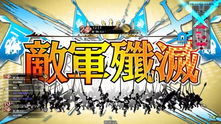 【wlw】クラマ銅筆（初心者向け）ワンダーランドウォーズ２０２５年７月３１日【全国対戦】福岡八部衆さんと対戦