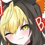 闇猫のwlw配信