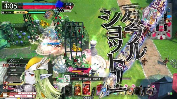 【wlw】鍋アラミスマリアン 対面:ドロシィ【CR26】
