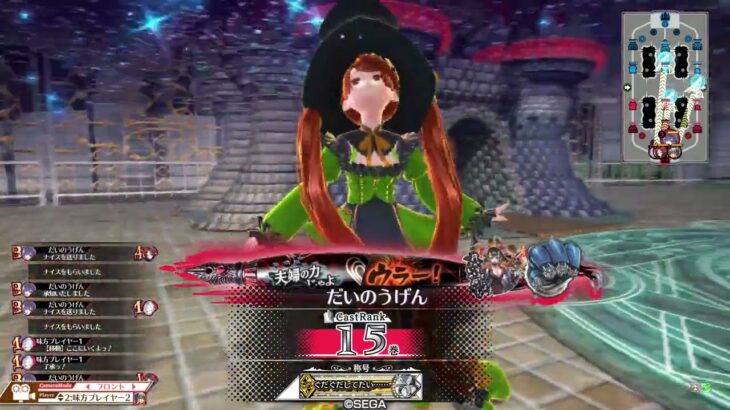 wlw 紅筆DSマリー(CR15) vsシュネー