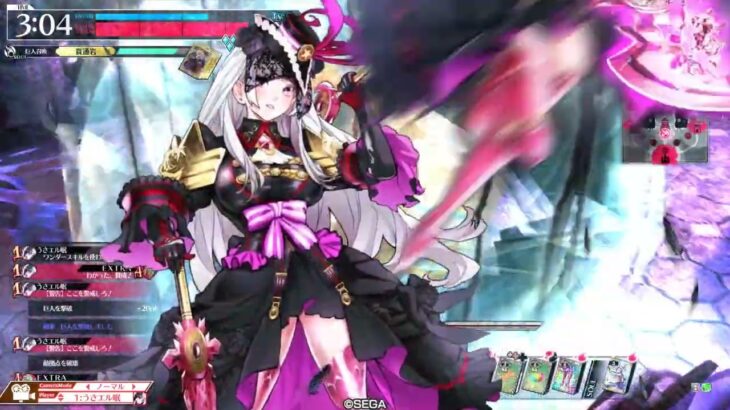 wlw 背負えるアシェを目指して EX10 Part196