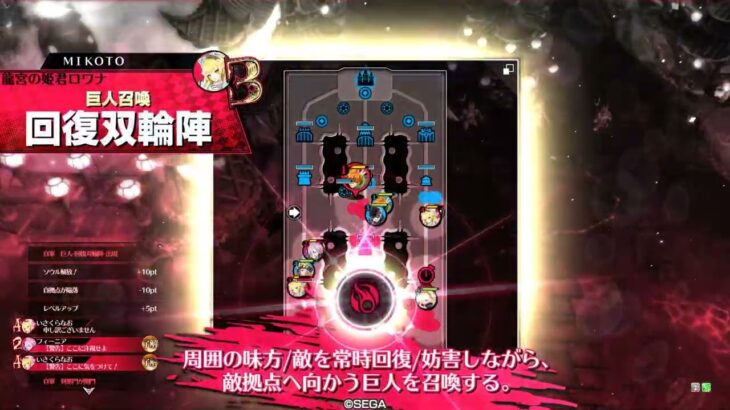 wlw ピーターでとことん楽しむ【EX15】