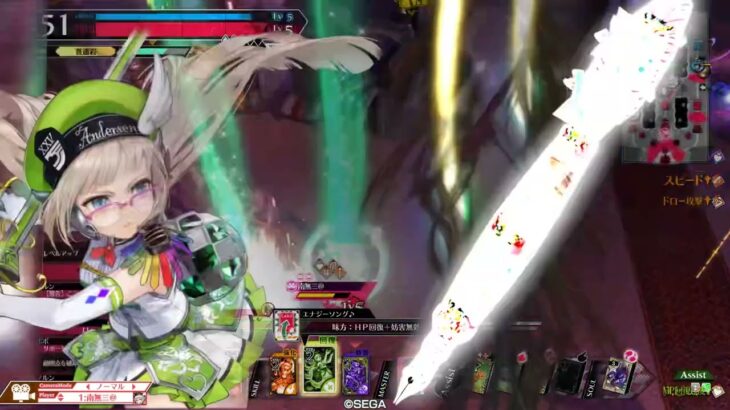 (wlw) メイディ(EX6) (20)
