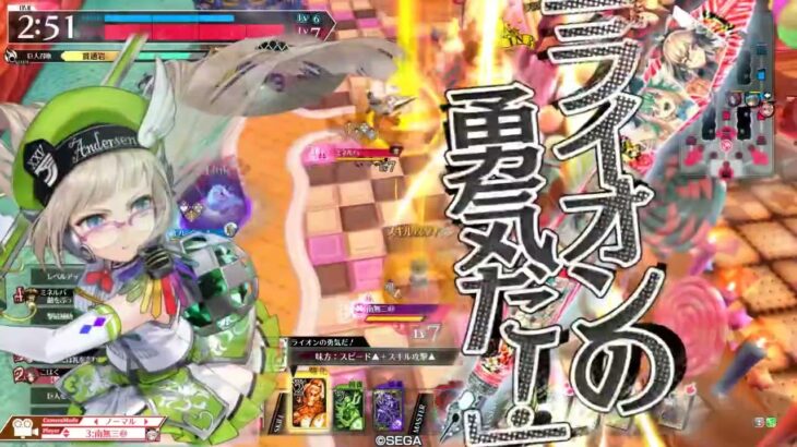 (wlw) メイディ(EX6) (21)