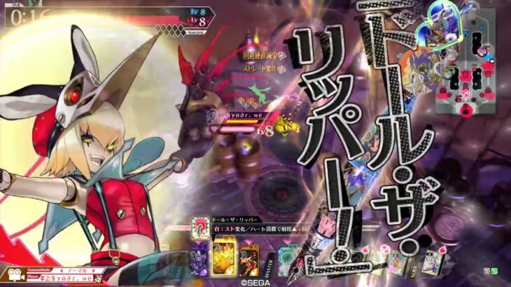 【wlw】射程マシマシ火力控えめ足早め ver.ジュゼ