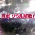 【wlw】いつまでたっても亀の歩み　その25【吉備津彦：全国対戦CR22】