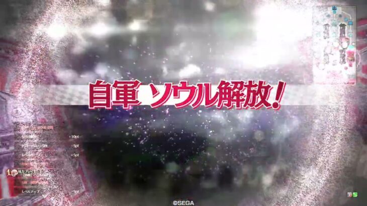 【wlw】いつまでたっても亀の歩み　その25【吉備津彦：全国対戦CR22】