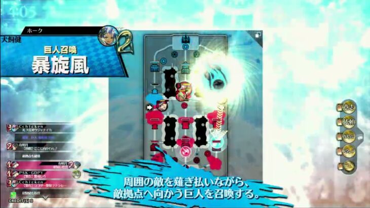 【wlw】デスフック【CR20/ラピス】