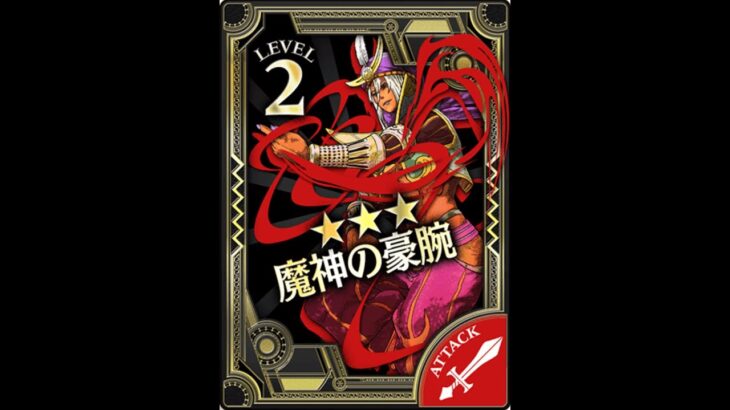 【wlw】豪腕むずすぎ【CR28】ジーン　端対面邪道丸