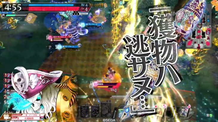 【wlw】コラプサースフィアデスフック【EX00】