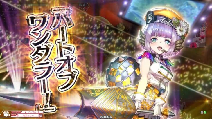 ［wlw］ローザ　【EX04】