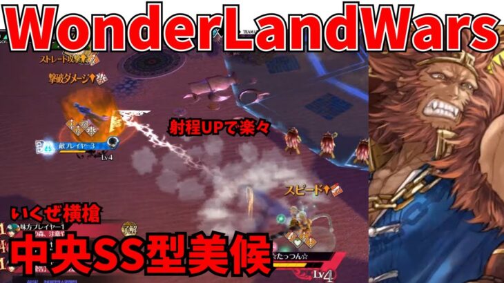 【wlw】中央SS型美候【CR19】相方　ドロシィ