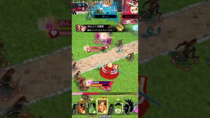 【wlw】サンド金筆（初心者向け）ワンダーランドウォーズ２０２５年【全国対戦】dance till dawn sky’s limit!