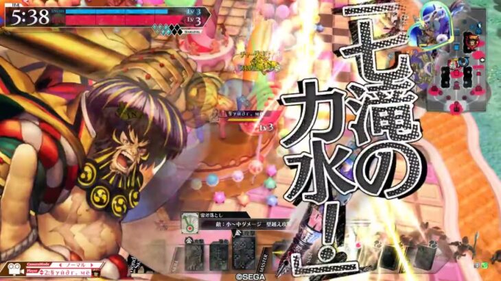 【wlw】斧投げ🍄ver.怪童丸