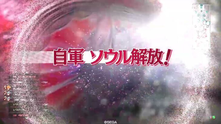 3対3　レーナーアリス　対面：リン