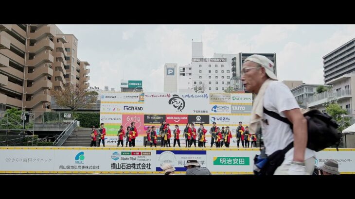 温羅★重井連   うらじゃ２０２５　下石井公園演舞場　２4日　４ｋ
