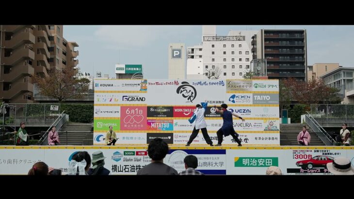温羅物語     うらじゃ２０２５　下石井公園演舞場　２4日　４ｋ