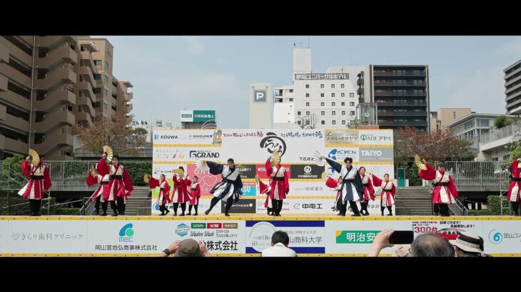 魂艶  うらじゃ２０２５　下石井公園演舞場　２4日　４ｋ