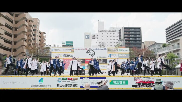 温羅★重井連    うらじゃ２０２５　下石井公園演舞場　２4日　４ｋ