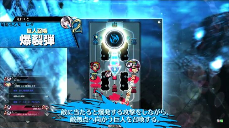 【ワンダーランドウォーズ】4人協奏　ごつい筆を見て負けを悟り火遠理を出した結果…【wlw】