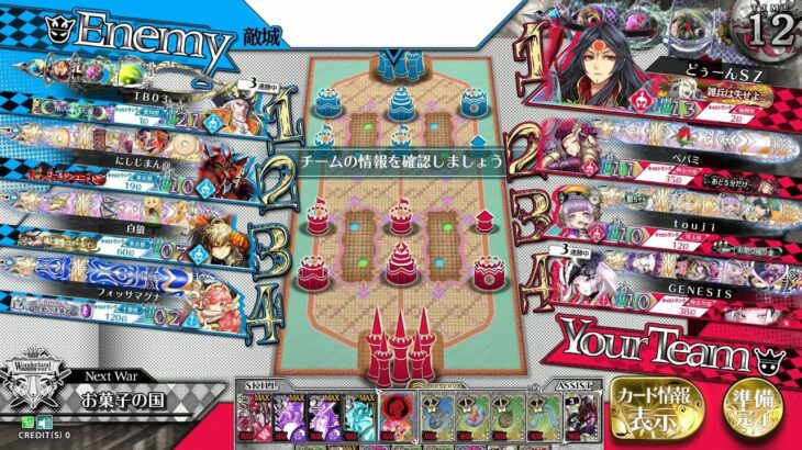 スキル型ビームツクヨミ(研究中)　4本立て【EX13】