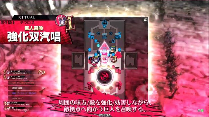 探索記その55 遊戯祭編 ∼ シュネー ∼ 対面マリー 【WLW】