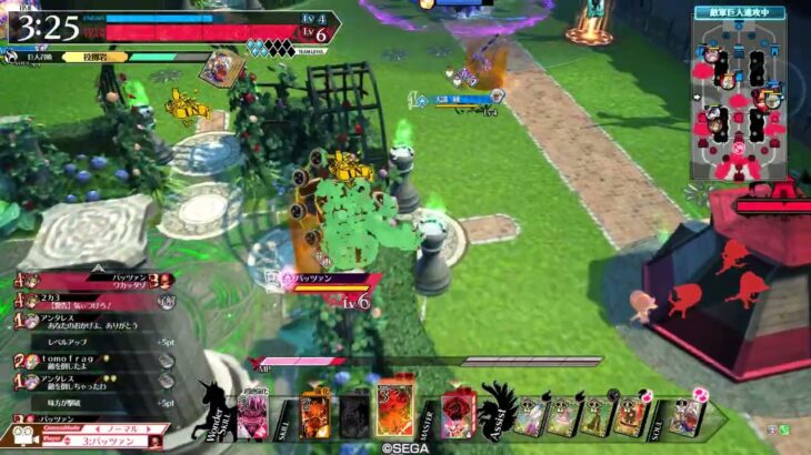 【ワンダーランドウォーズ】う　さ　み　み　装　着　温　羅　CR24【wlw】