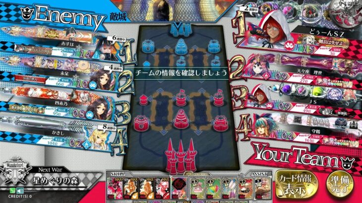 【EX15】スキル盛りヴァイス！？　4本立て
