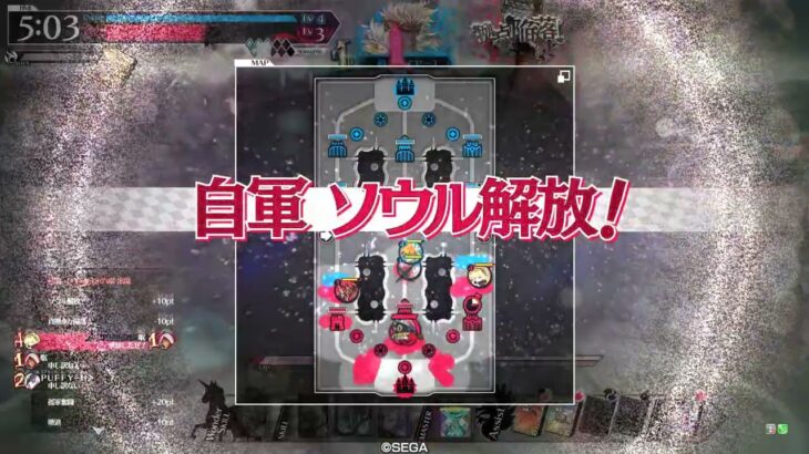 【WLW 】(2025.8.30)中央突破の理想な試合展開　(中央アシェ＋ヴァイス)