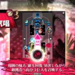 WLWプレイ動画　ジュゼ29