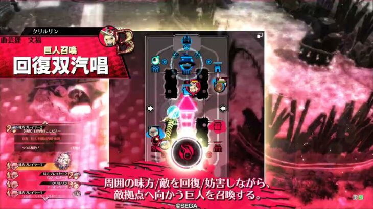 WLWプレイ動画　ジュゼ29