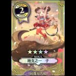 【WLW】新アシ追加！！色々模索（大聖・スカ・マリー・サンド）　2日目【Ryu配信】