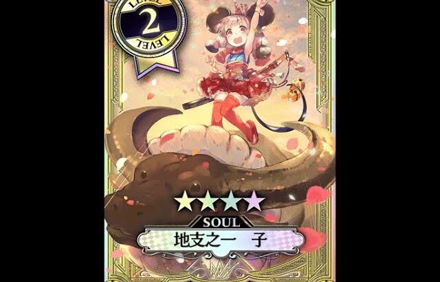 【WLW】新アシ追加！！色々模索（大聖・スカ・マリー・サンド）　2日目【Ryu配信】