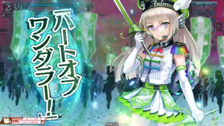 【WLW ver5.38E】遊戯祭メイディ👓