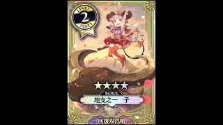【WLW】新アシ追加！！！ゾンビリン・ヴァイス予定【Ryu配信】