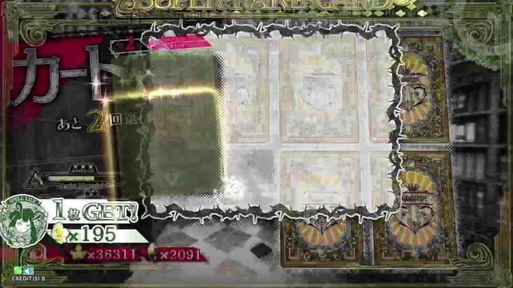 【WLW】新アシ追加！！マリーちゃん覇権と聞いて飛んできますた【Ryu配信】