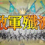 wlw:ドルミール　ダイヤになる為の夢を見る　弐拾伍睡目
