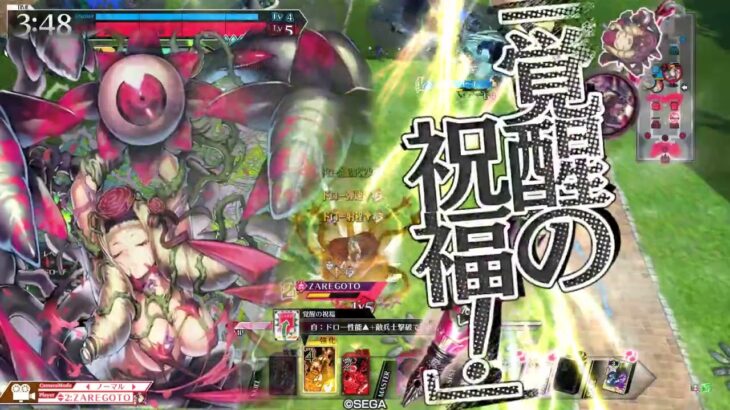 wlw:ドルミール　ダイヤになる為の夢を見る　弐拾参睡目