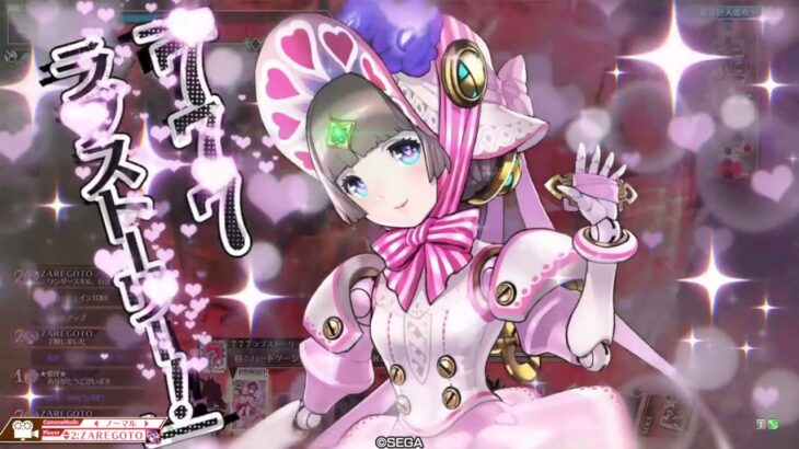 wlw:プレイ動画　コッペリア　対面：サンド
