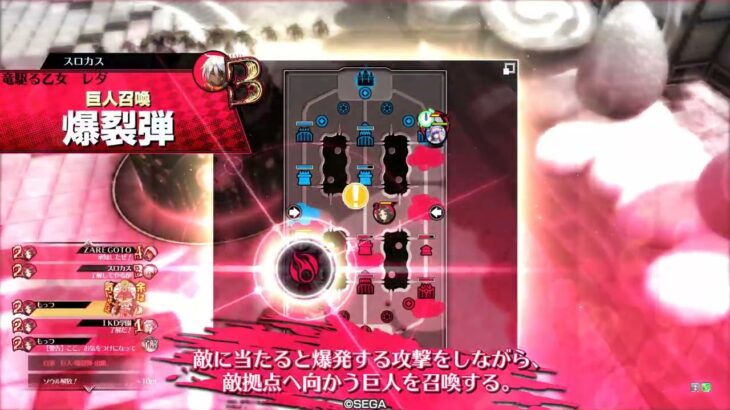 wlw:プレイ動画　うさ耳端ヴァイス
