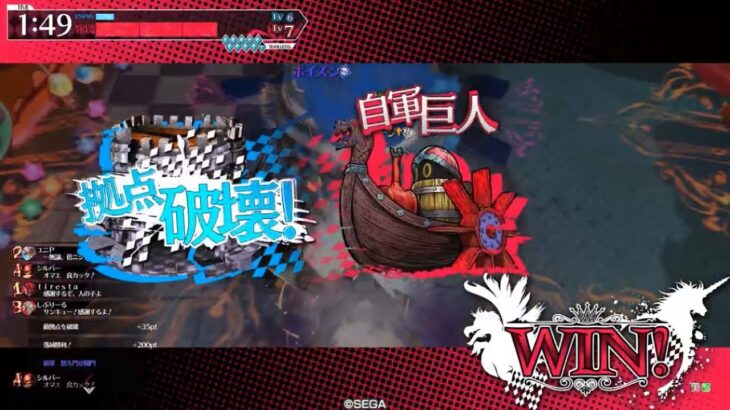 wlw 血肉ミサイルデスフック