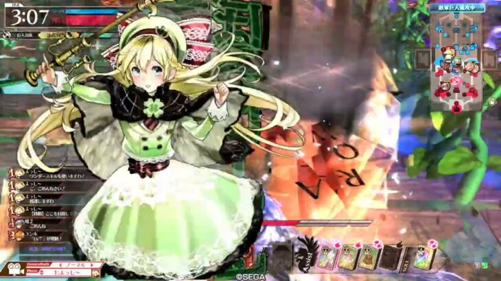 ［wlw］占星遊戯祭　リン