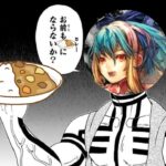 wlw配信　新環境　モンキーアリス最後の縄張り争い