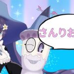 wlw配信　マリー生存確認配信