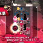 【wlw】弾幕スクリーモ　番外編　夢刃転遷遮那 その２
