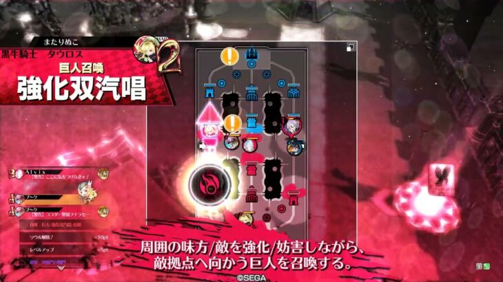 【wlw】弾幕スクリーモ　番外編　夢刃転遷遮那 その２