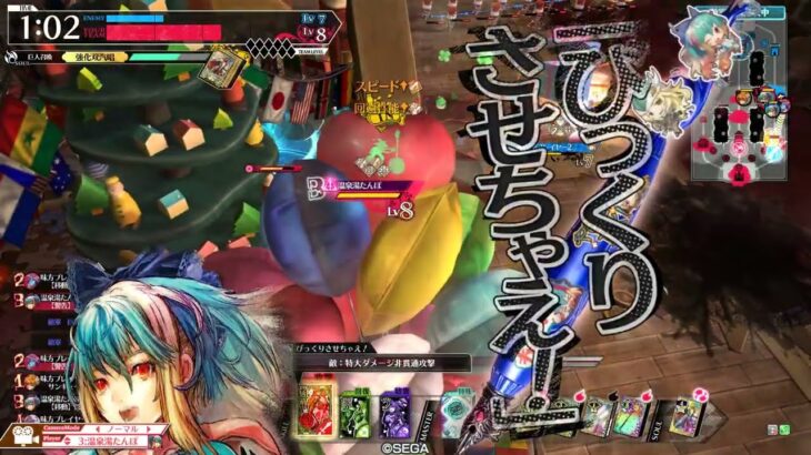 wlw　ルビー　アリス
