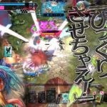 タウロスカレーアリス　wlw