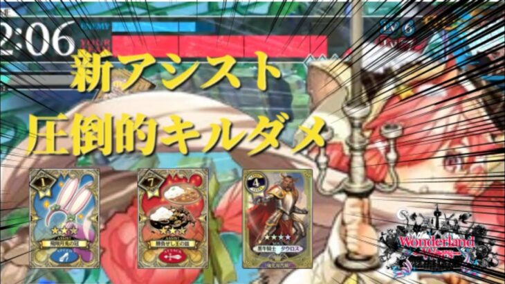 wlw うさ耳牛カレーミクサ 占星遊戯祭〜サターンフェスタ〜 注目度1537.5