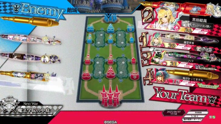 【wlw敗北】サンド金筆（初心者向け）ワンダーランドウォーズ２０２５年８月７日【全国対戦】